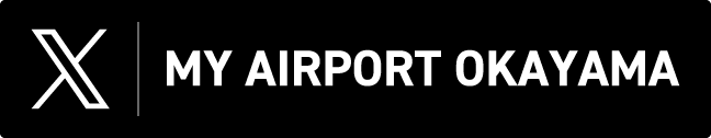 MY AIRPORT OKAYAMA X