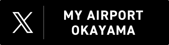 MY AIRPORT OKAYAMA X